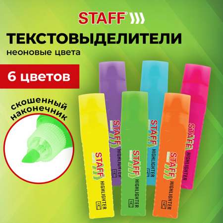 Текстовыделители Staff 6 цв.