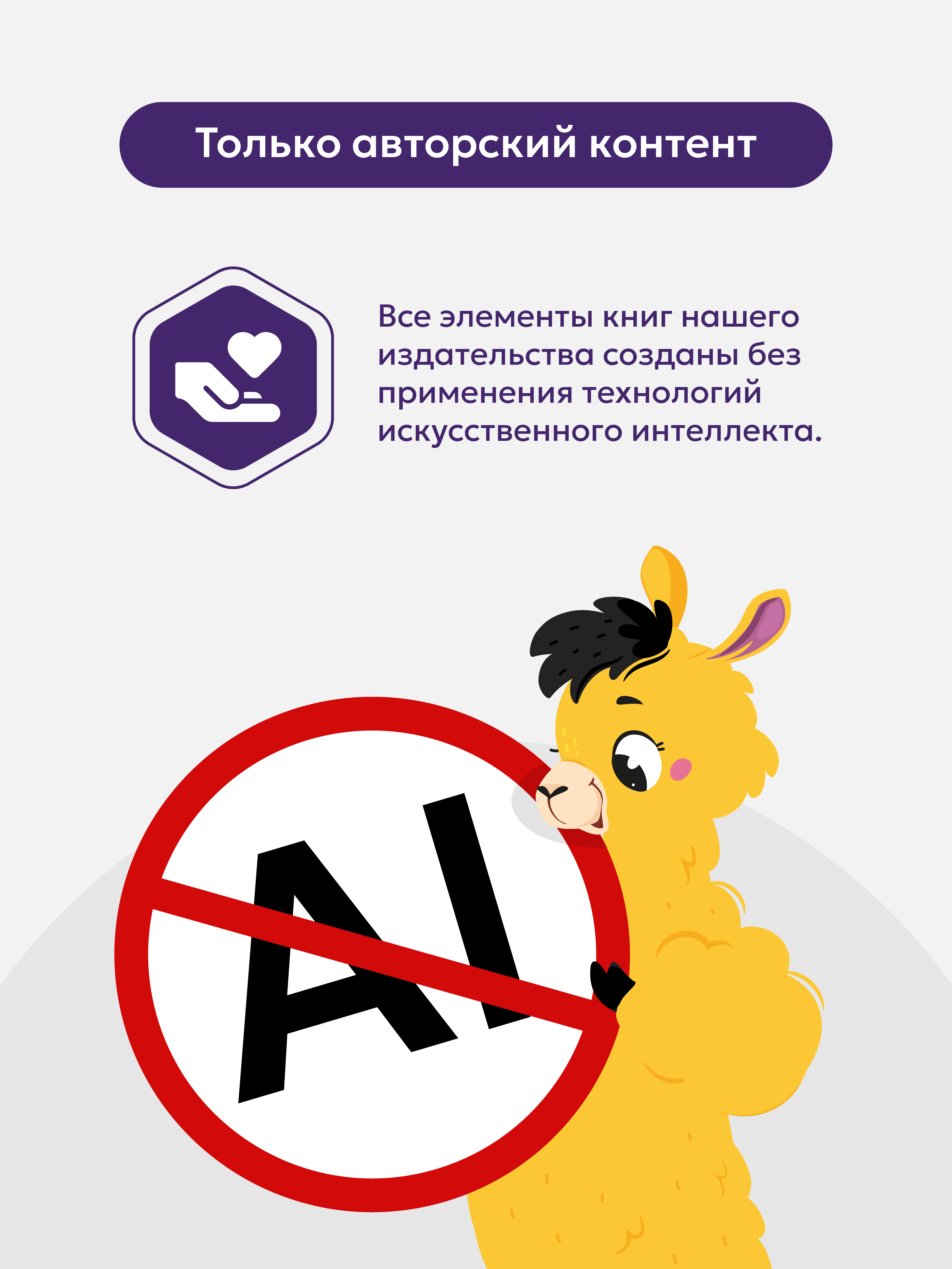 Счастье в пути Зоопарк Malamalama Тактильная развивающая книга - фото 9