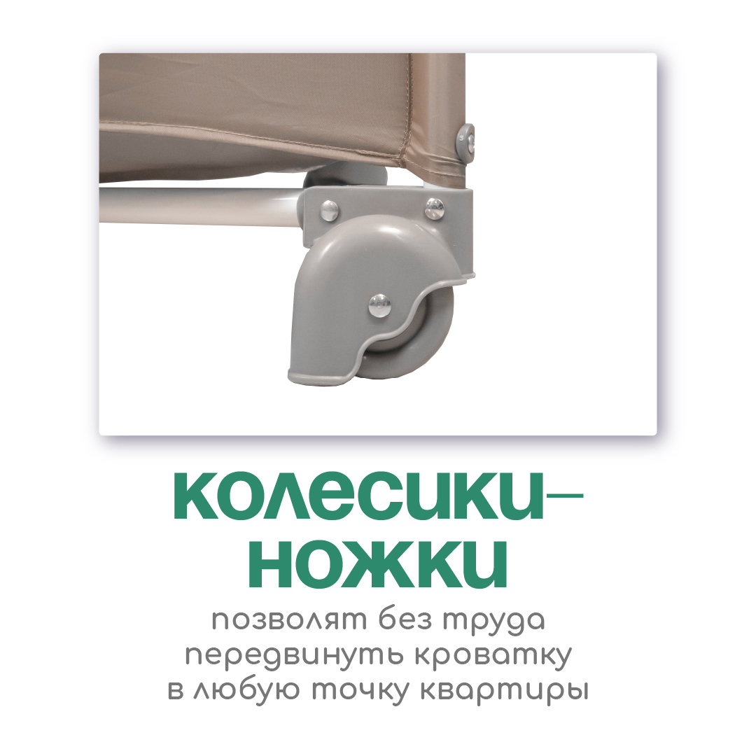 Манеж кровать CINLANKIDS KM-02/2 - фото 7