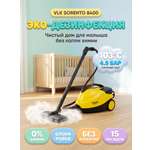 Универсальный пароочиститель VLK Sorento 8400