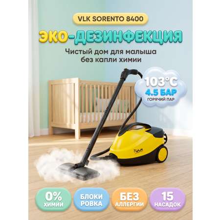 Универсальный пароочиститель VLK Sorento 8400