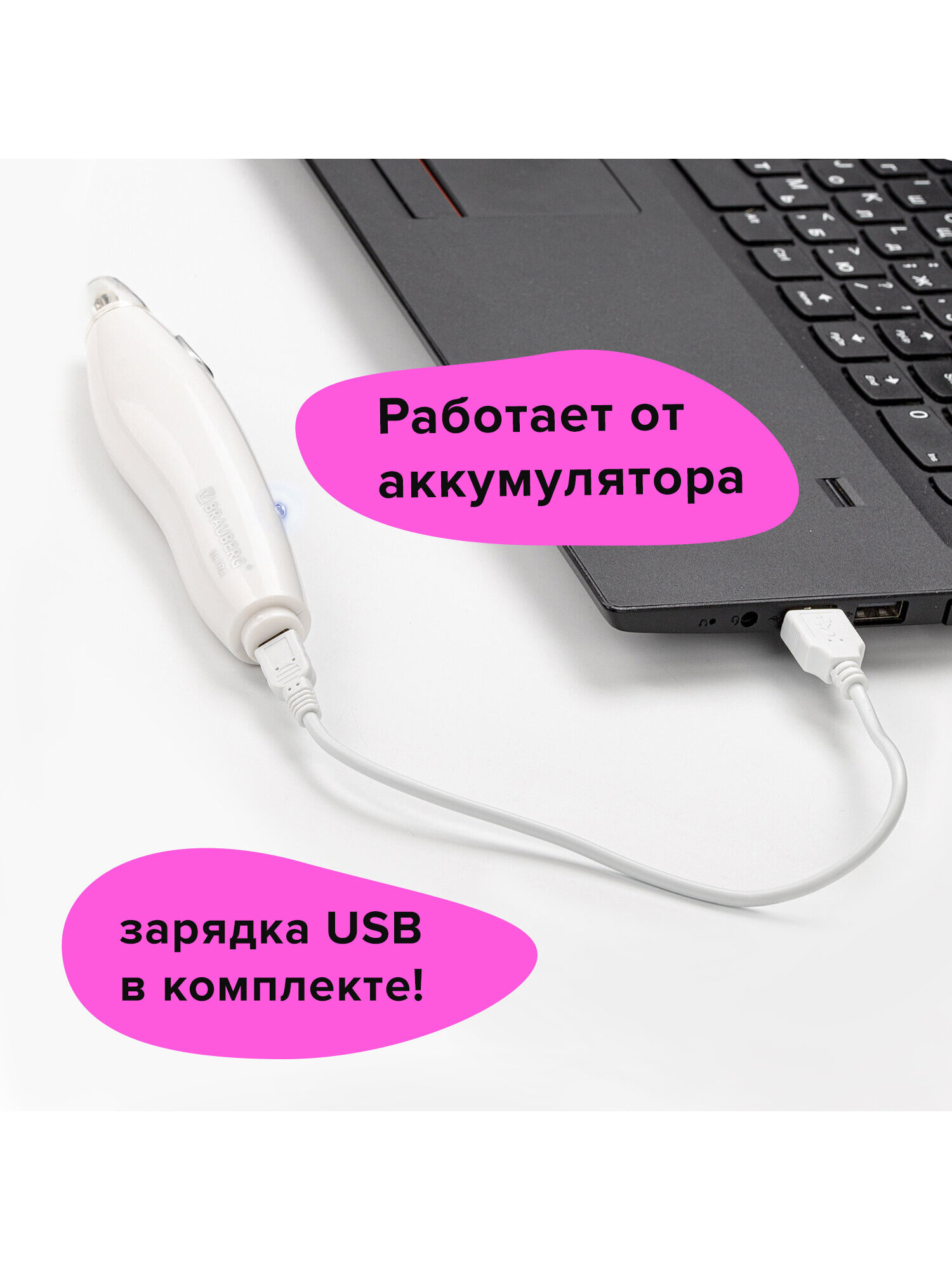 Ластик Brauberg - фото 4