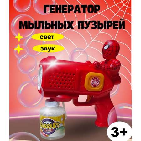 Пистолет для выдувания ТОТОША Бластер