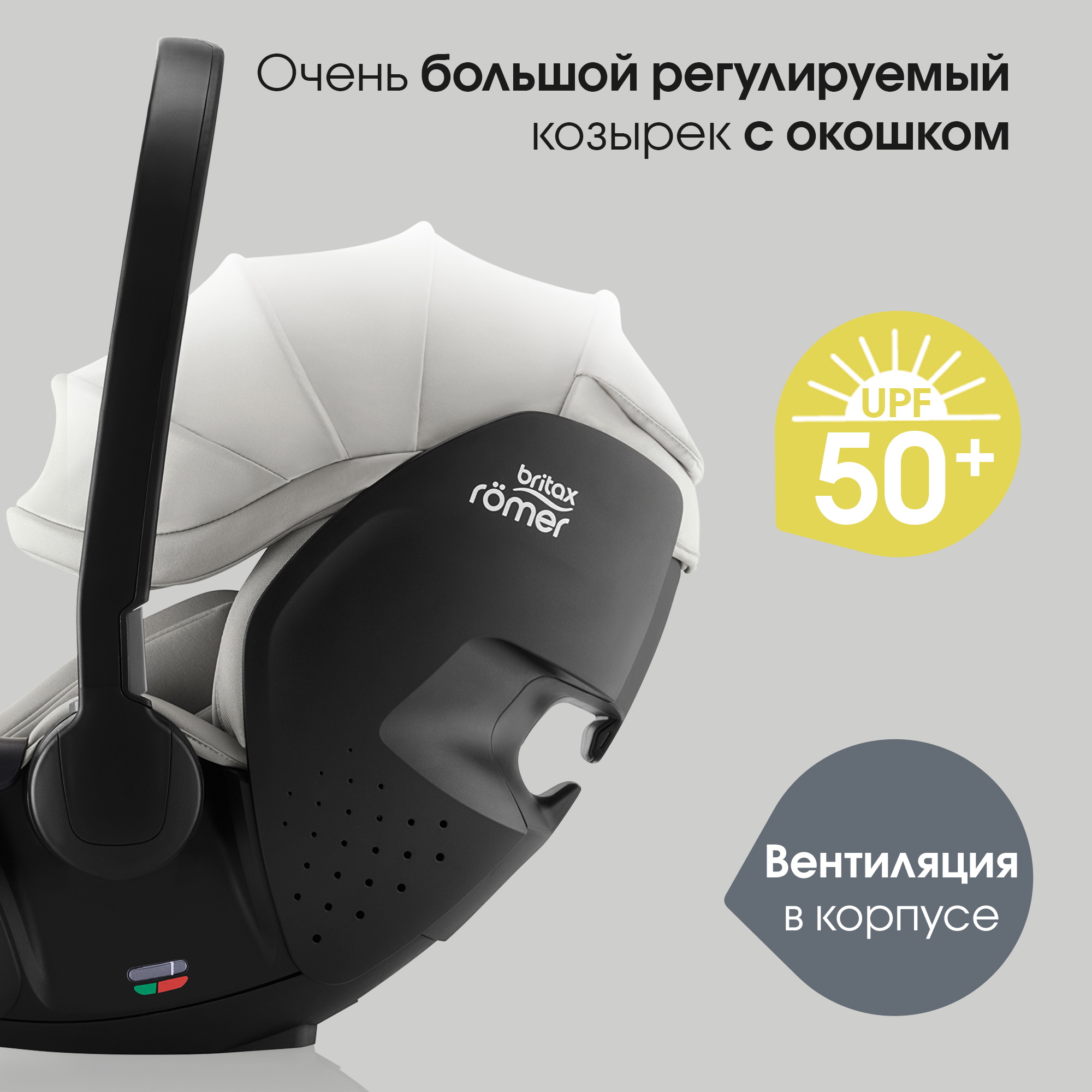 Автокресло Britax Roemer Baby-Safe Pro Lux 0+/1 (0-18 кг) серый - фото 12