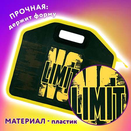 Папка для тетрадей Юнландия А4