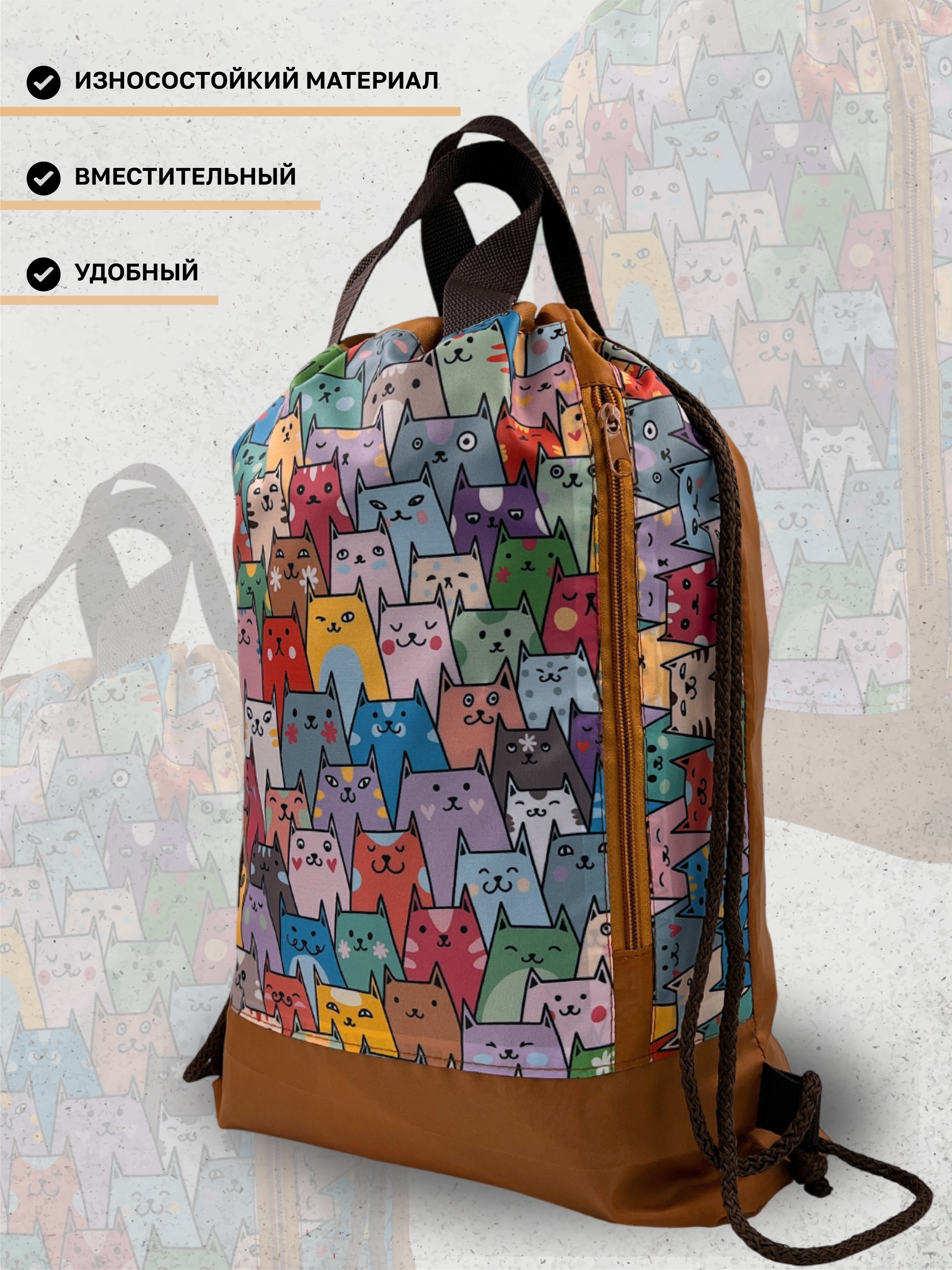 Мешок для обуви AXLER - фото 2