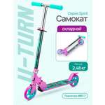 Самокат U-TURN двухколесный