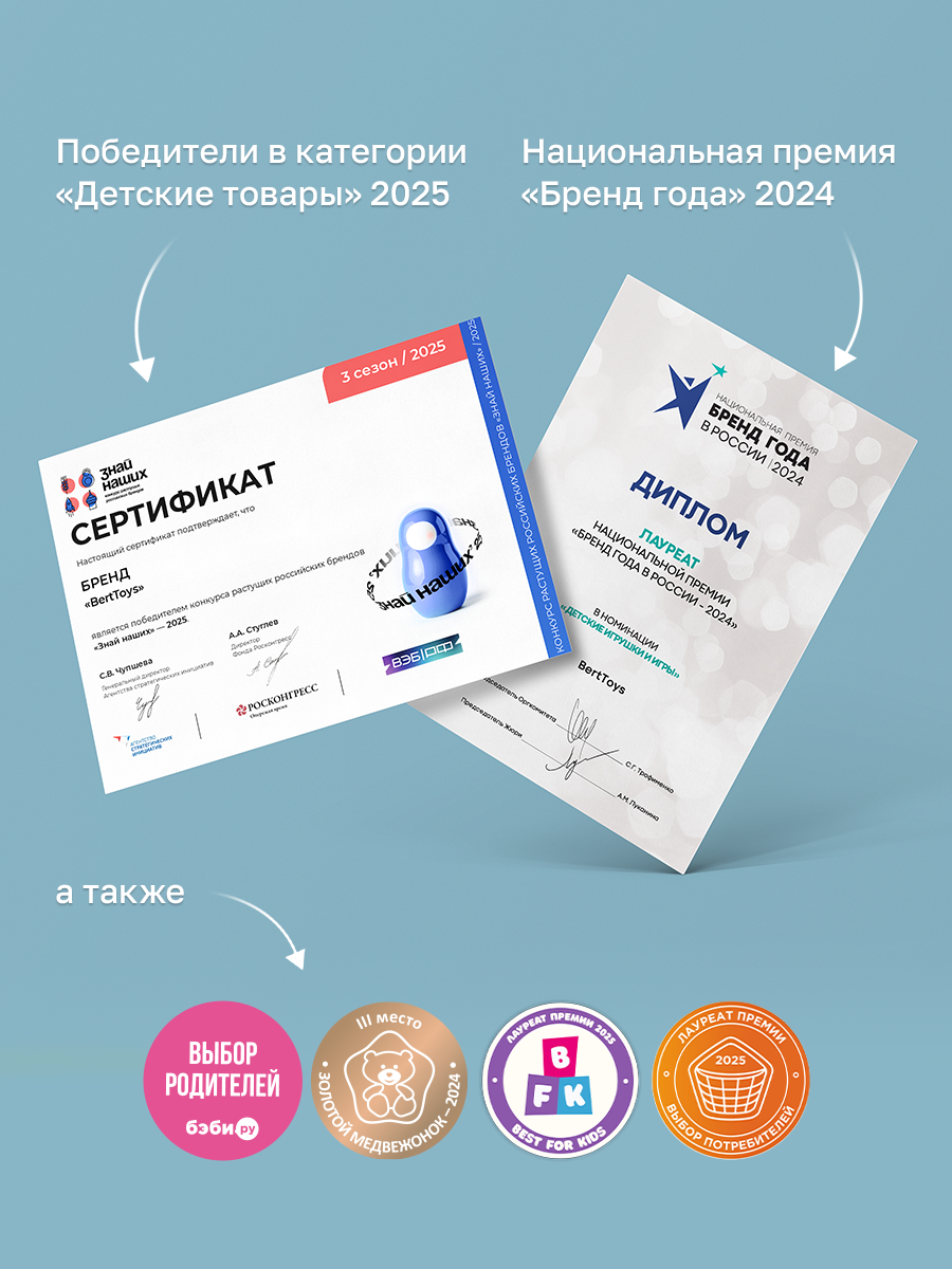 Говорящая книжка BertToys большая нажималка Первые знания - фото 22