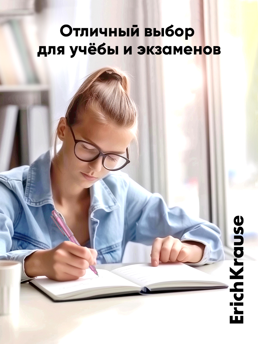 Ручка гелевая ErichKrause 12 шт. - фото 4