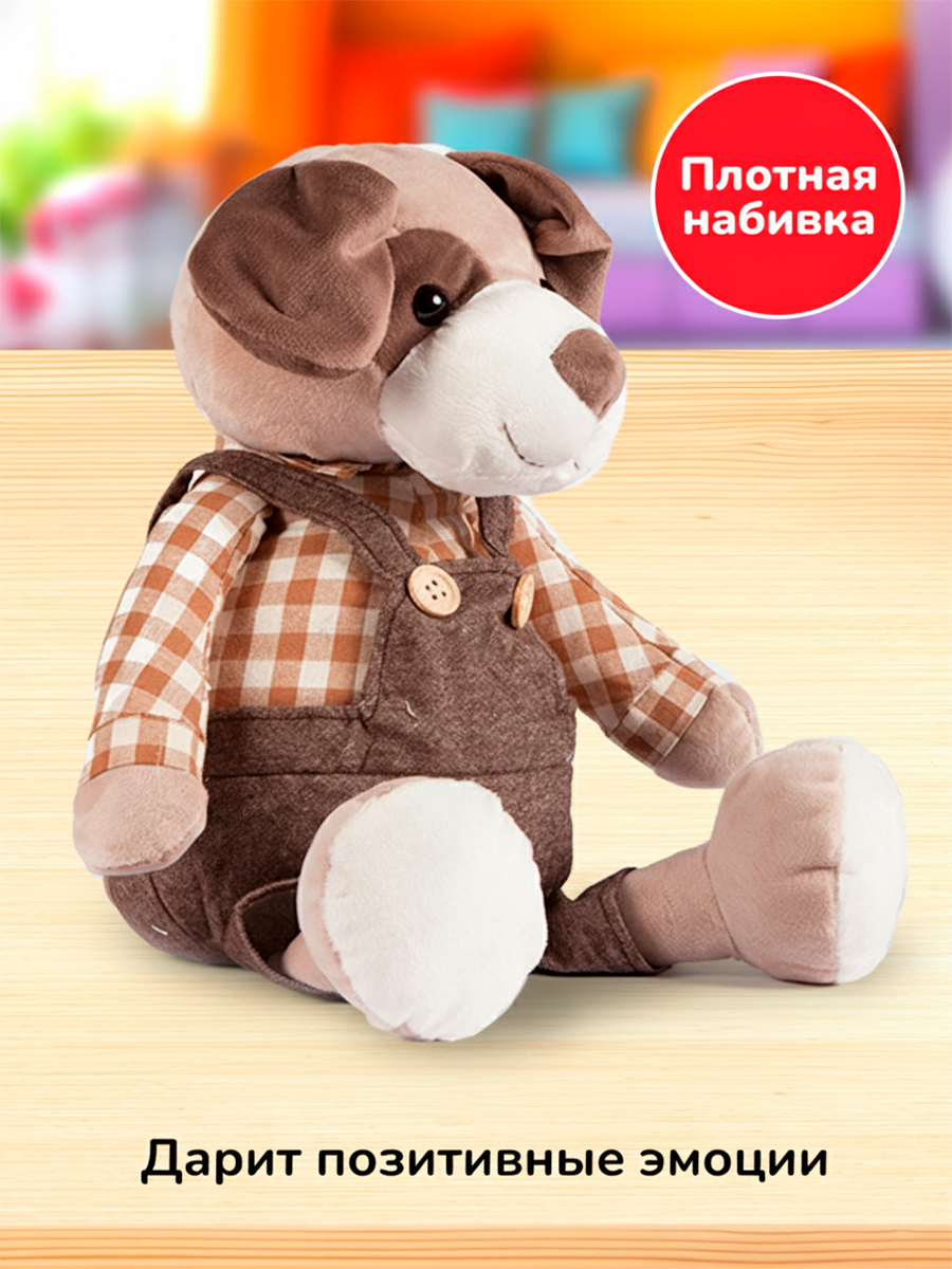 Мягкая игрушка Bebelot собачка Собачка Бигль 40,5 см - фото 4