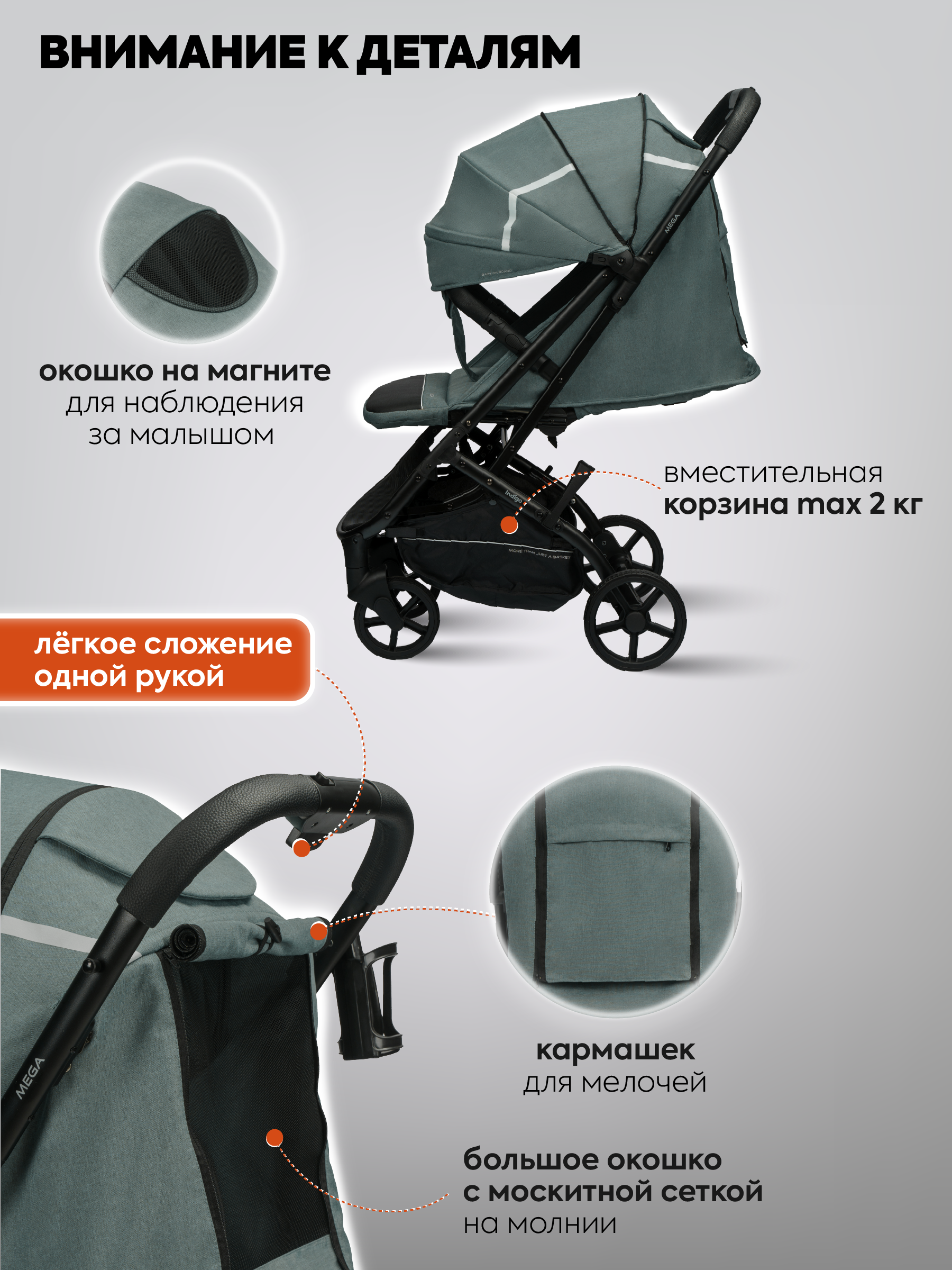 Коляска прогулочная Indigo Mega зеленый - фото 6
