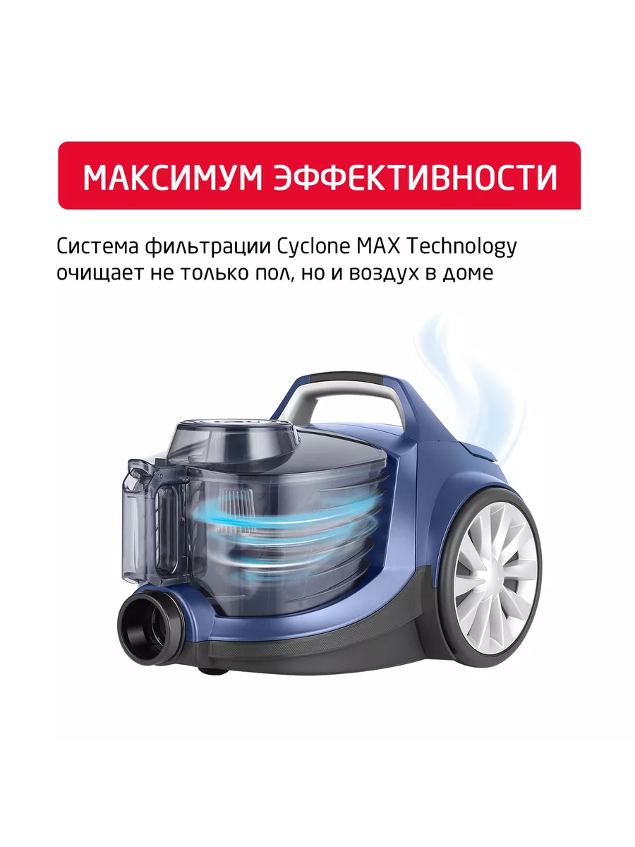Пылесос ARNICA Tesla Ergo синий - фото 12