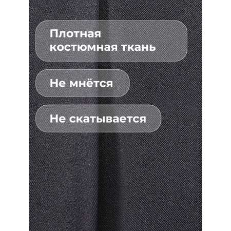 Брюки СИНЯЯ МОДА