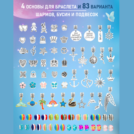 Набор для творчества NRAVIZA Детям
