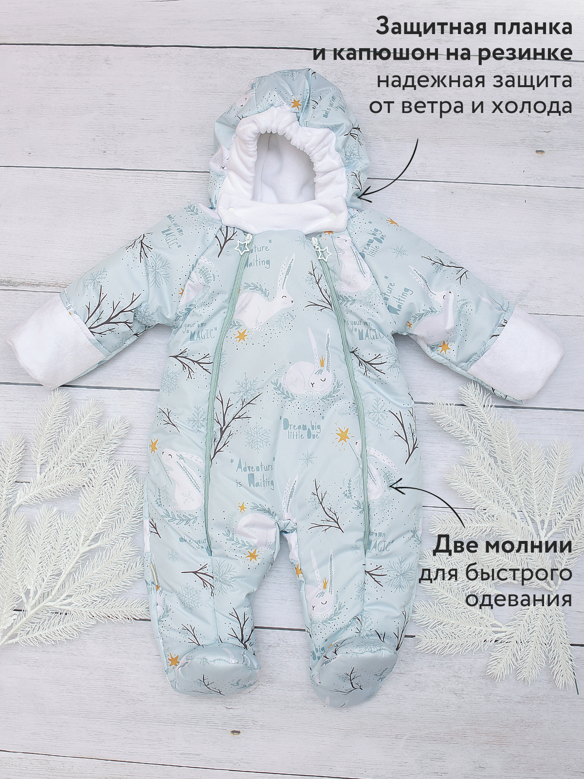 Комбинезон babyglory T-003318 - фото 6