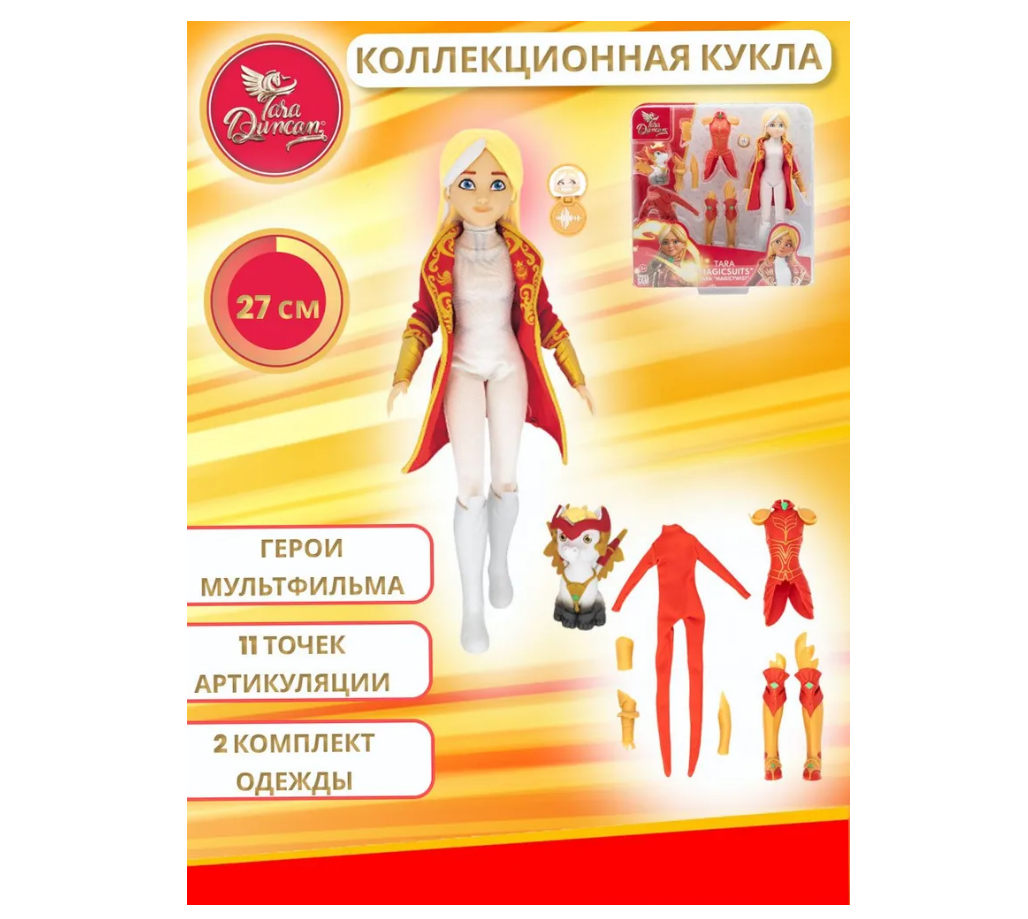 Кукла модельная Tara Duncan NM0179464 - фото 1