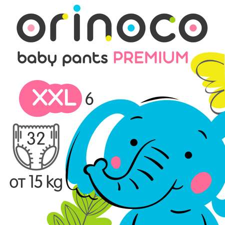 Трусики ORINOCO Premium для мальчиков XXL 32 шт.