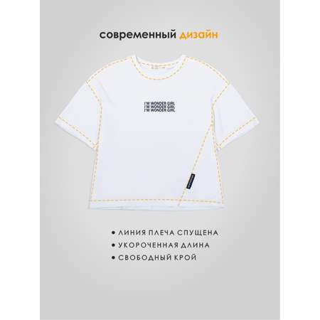 Футболка Соль и Перец
