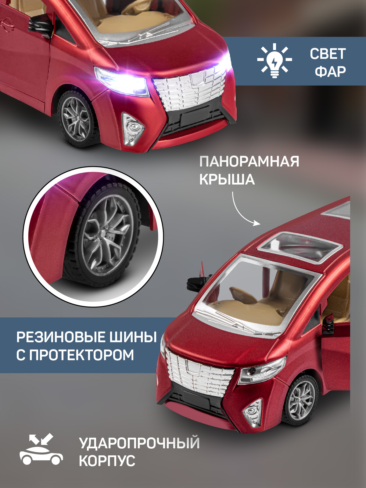 Автобус РУ AUTODRIVE Красный в белой коробке - фото 4