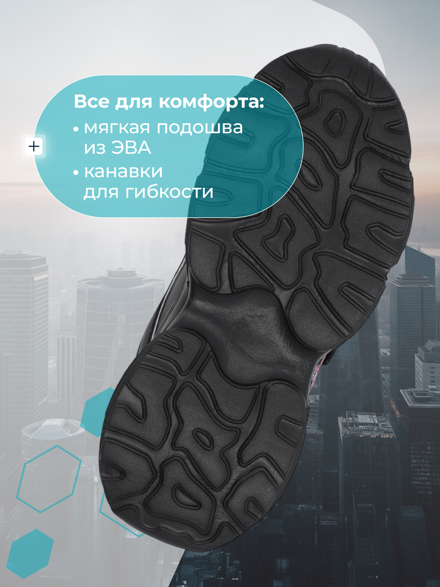 Кроссовки MATRIX SPORT B0057270ZX1-838 - фото 3