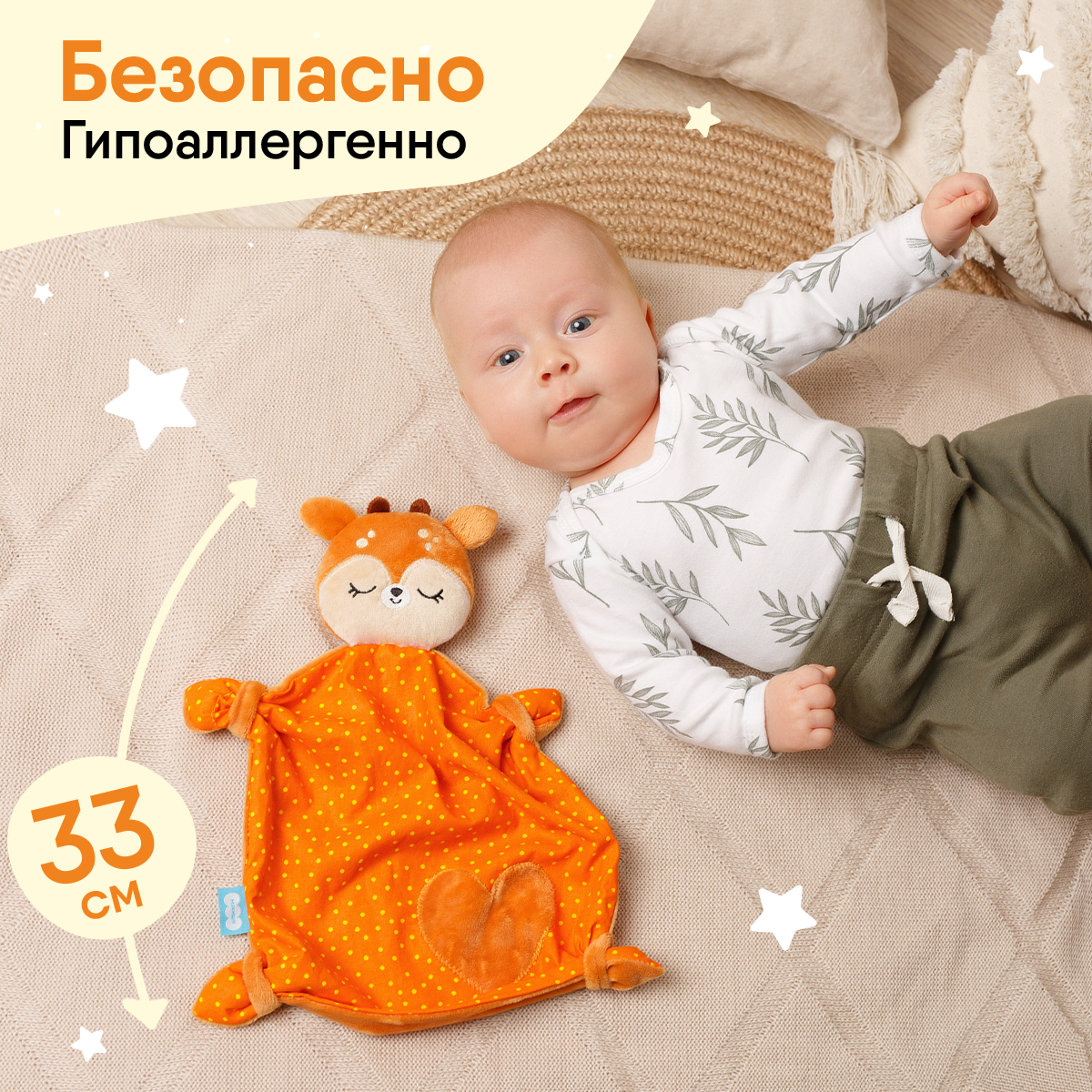 Игрушка мягкая Мякиши - фото 3