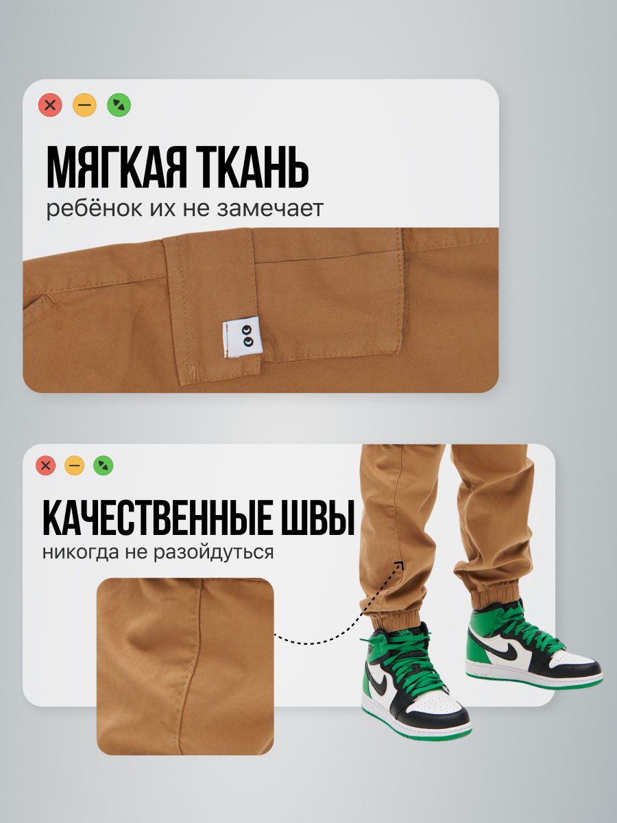 Брюки wookee PANTS_BROWN_BOY - фото 5