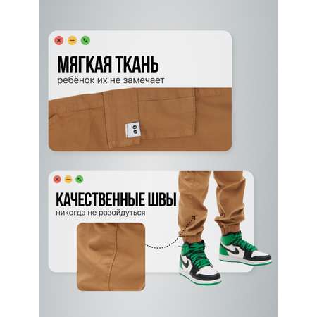 Брюки wookee