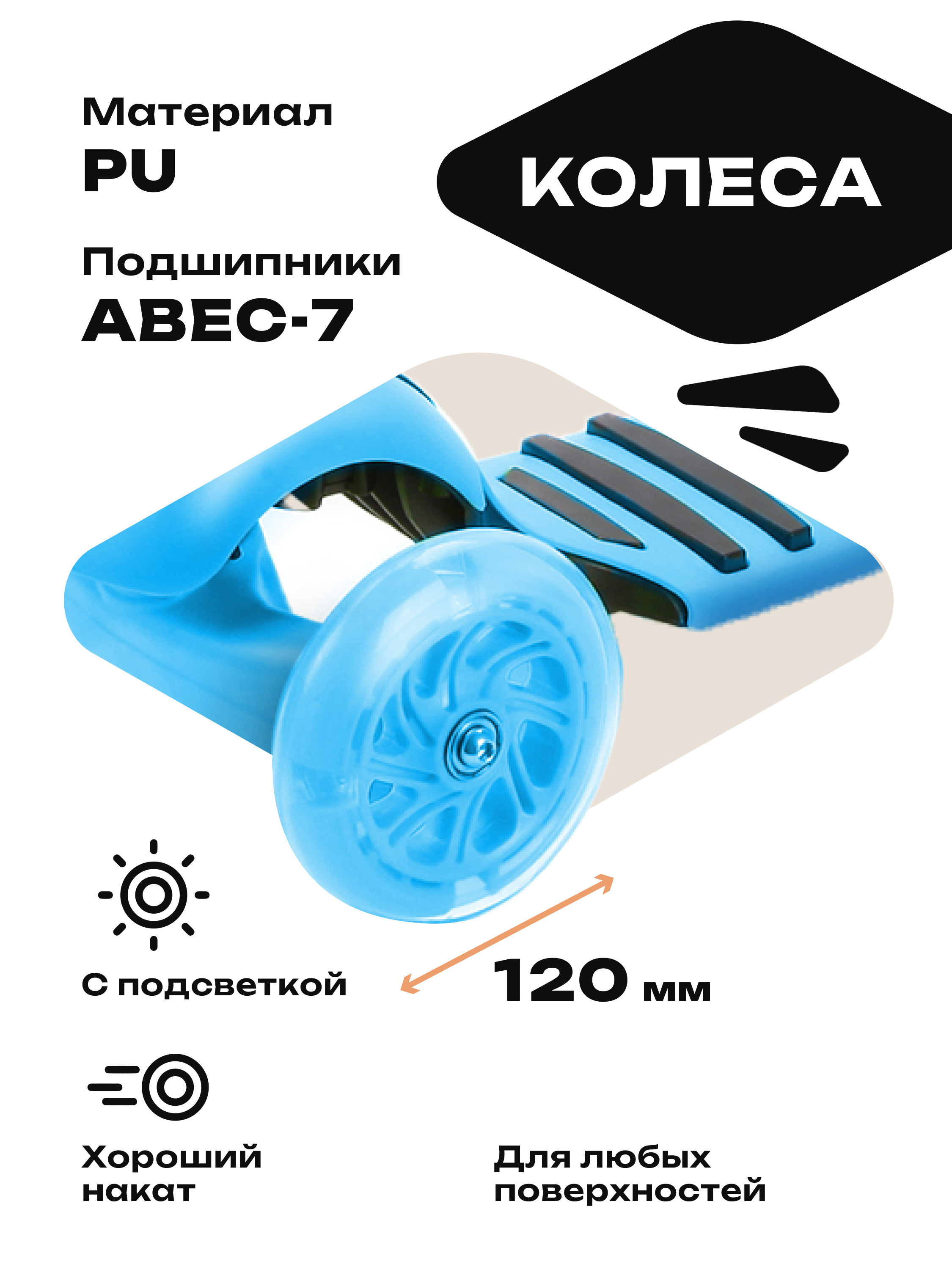 Самокат Moby kids трехколесный - фото 7