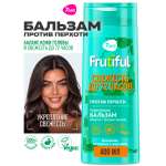 Бальзам 7DAYS для волос от перхоти FRUTIFUL 400 мл