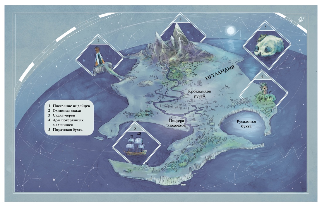 Книга Махаон Атлас сказочных мест Путешествие по любимым книгам - фото 17