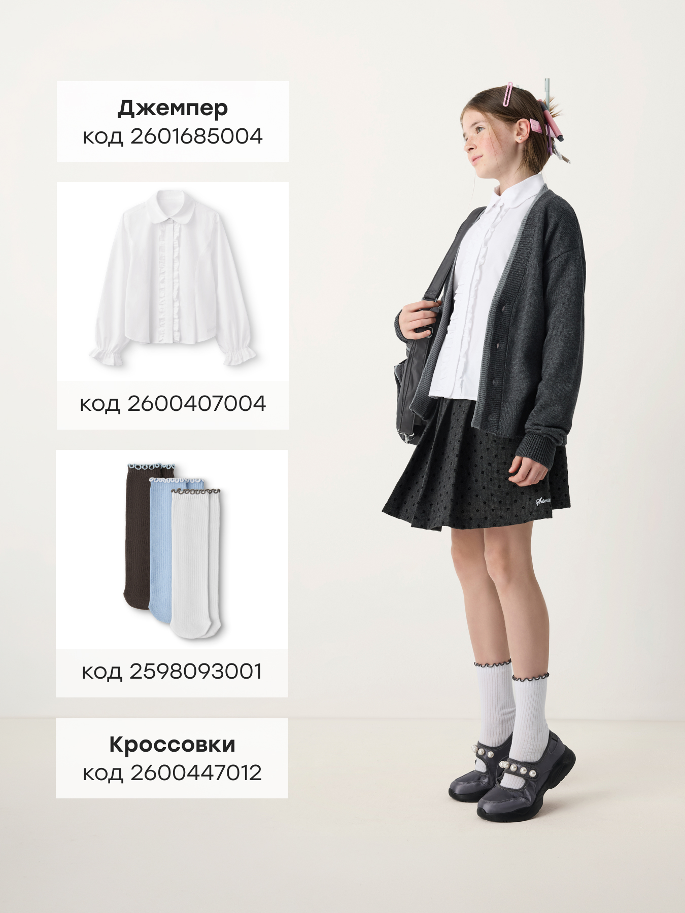 Юбка Happy Baby 88394-1_black flower - фото 7