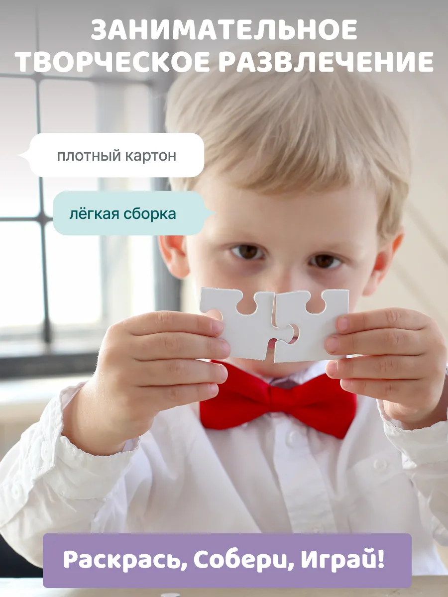 Пазл LaLaLa Космос - фото 9