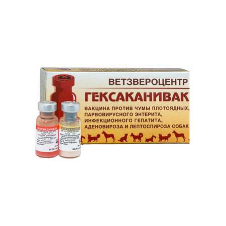 Вакцина для собак Ветзвероцентр Гексаканивак флакон 1доза