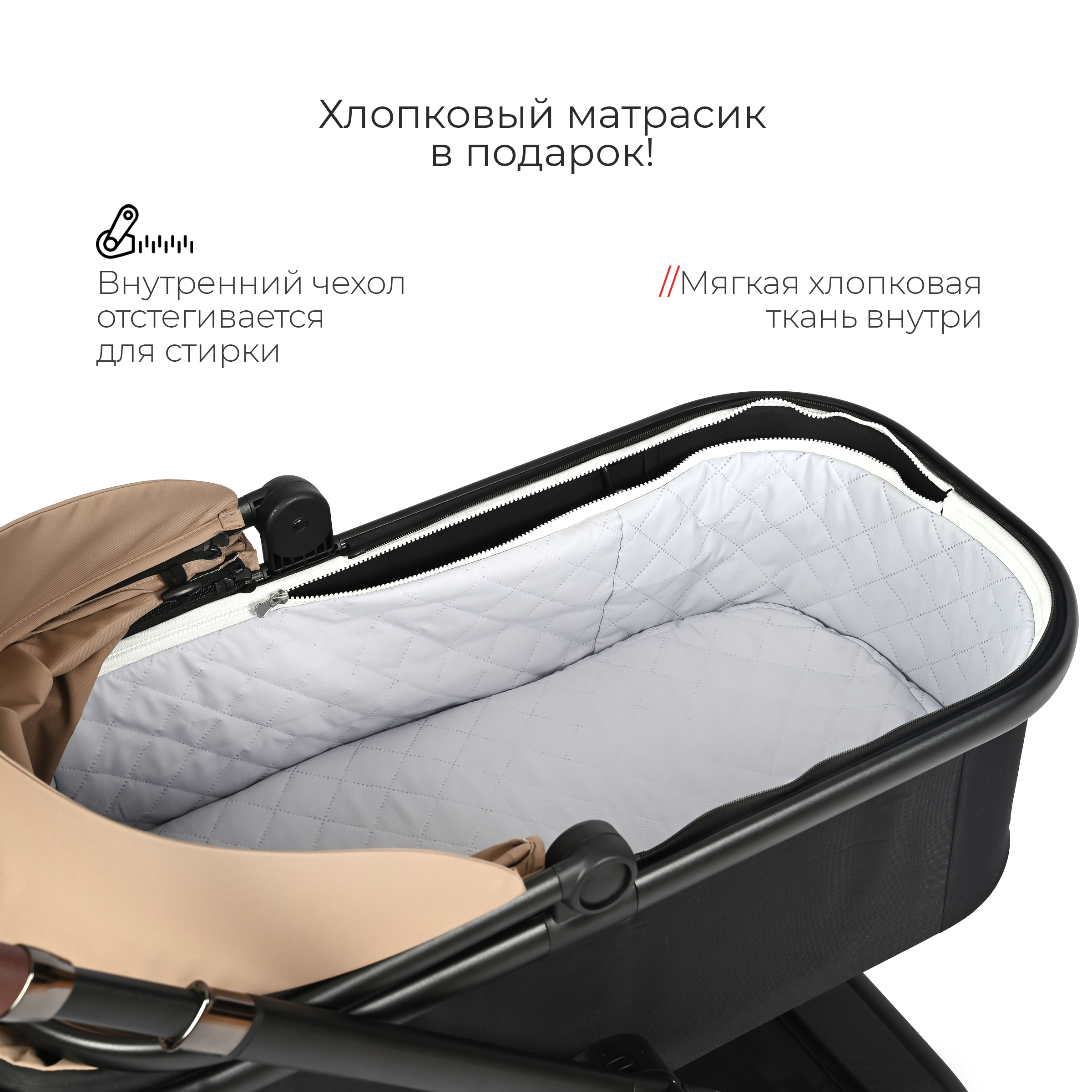 Коляска 2в1 Tomix Selena - фото 22