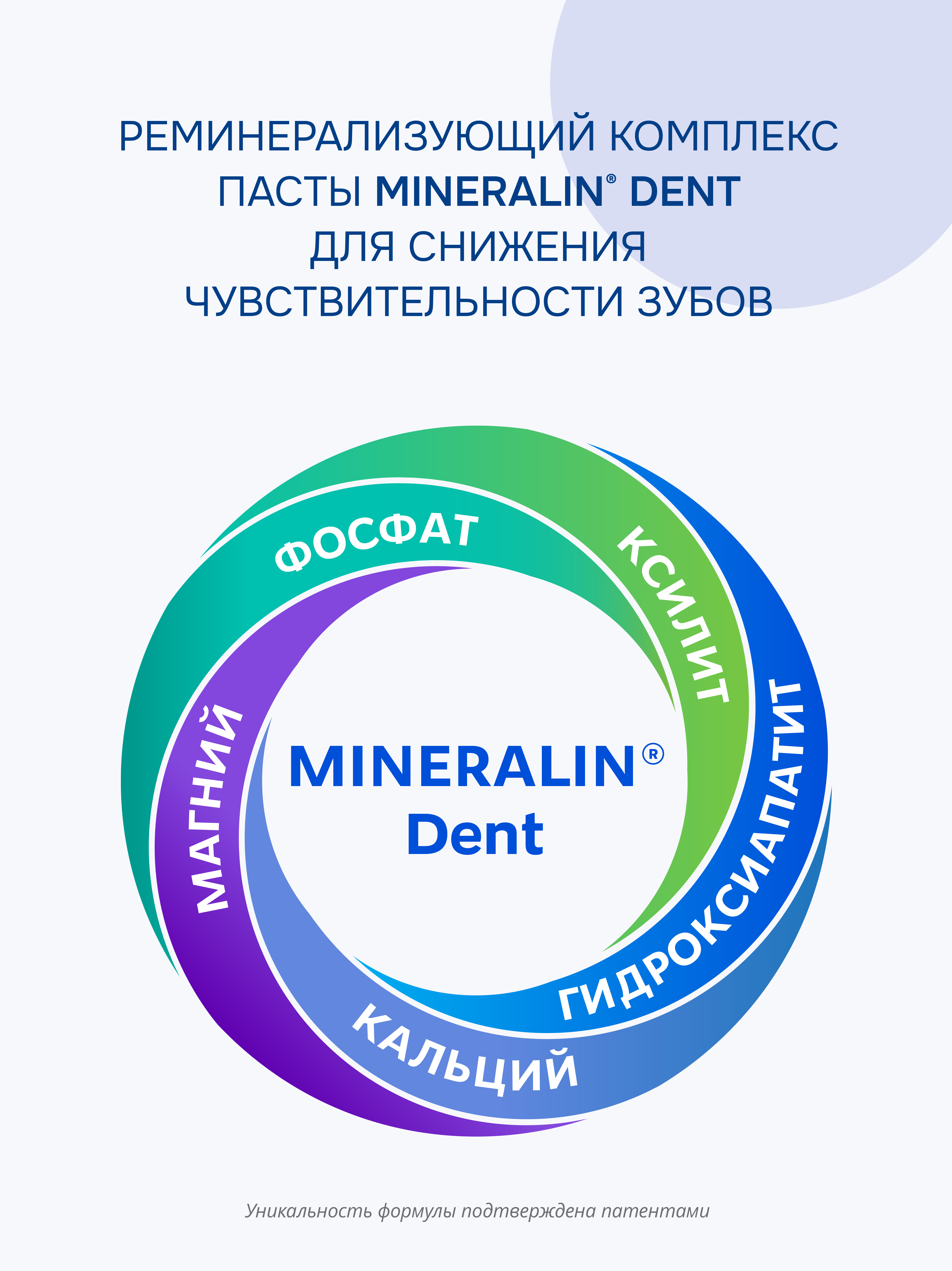 Зубная паста R.O.C.S. без фтора 94 г - фото 2