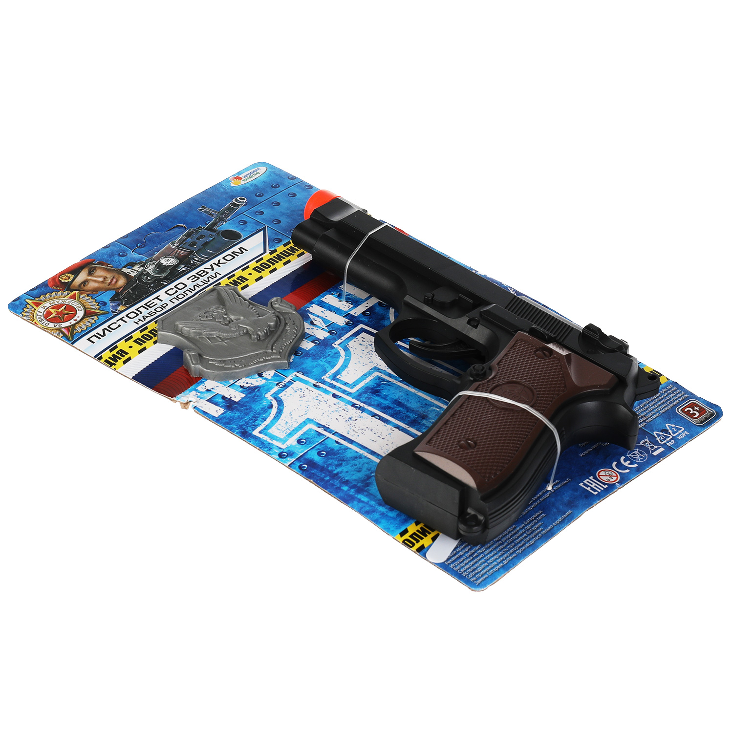 Набор Играем вместе Полиция - фото 5