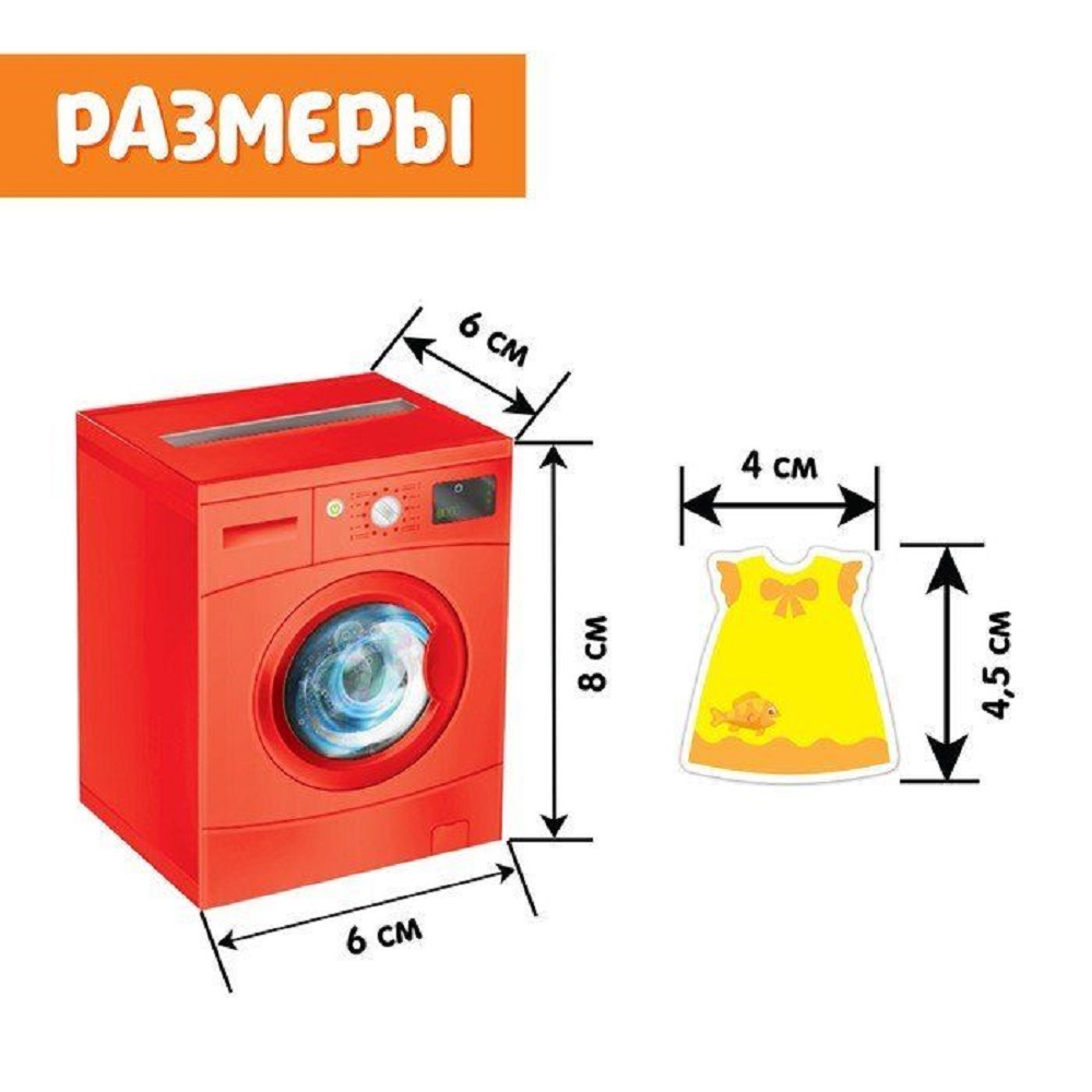 Настольная игра Zabiaka - фото 5