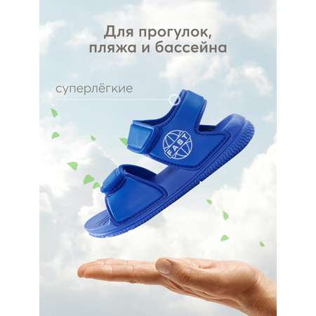 Сандалии Happy Baby