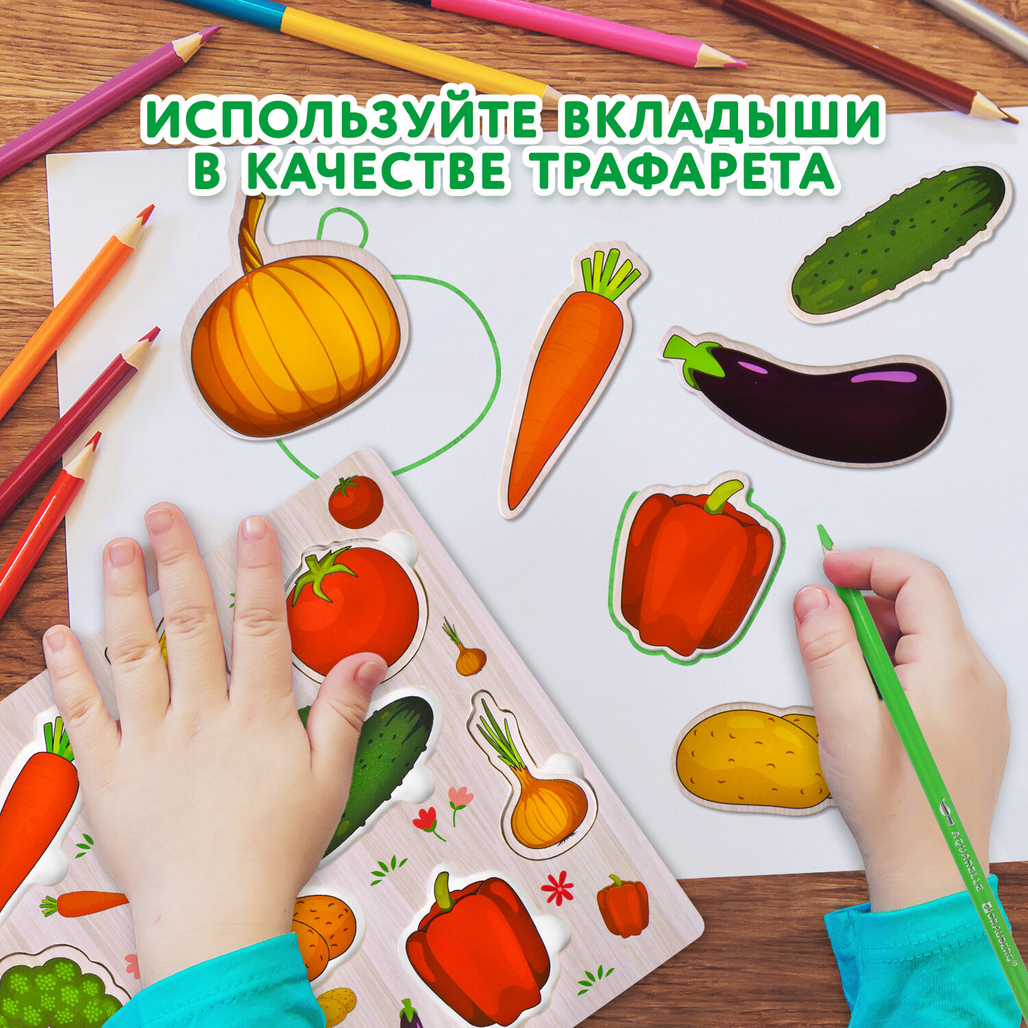 Игрушка Brauberg рамка-вкладыш - фото 6