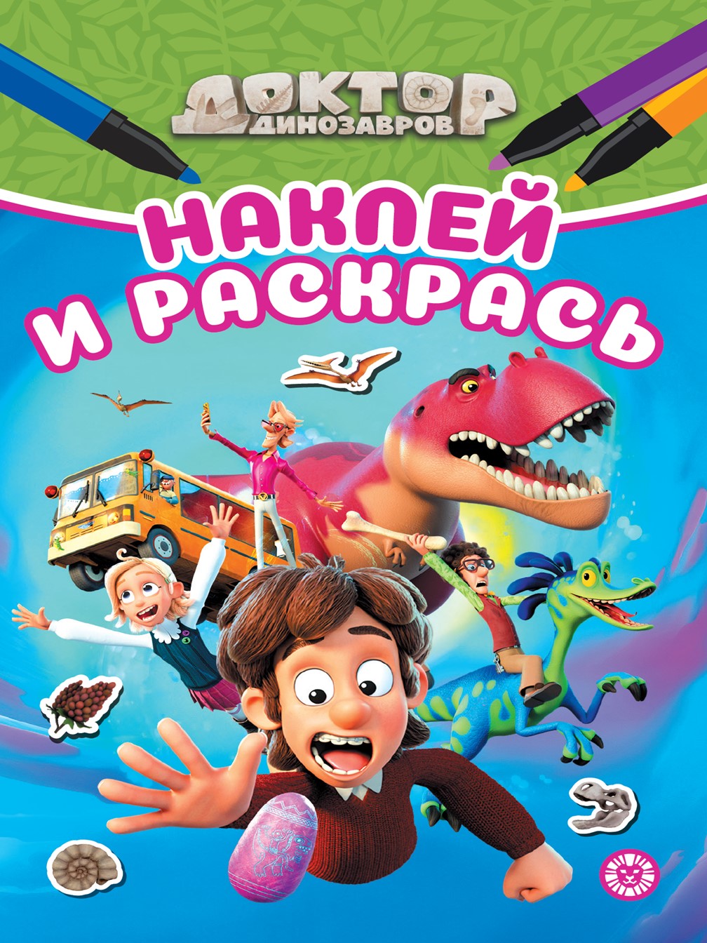 Комплект Доктор Динозавров 1000 и 1 головоломка + Раскраска с наклейками - фото 7
