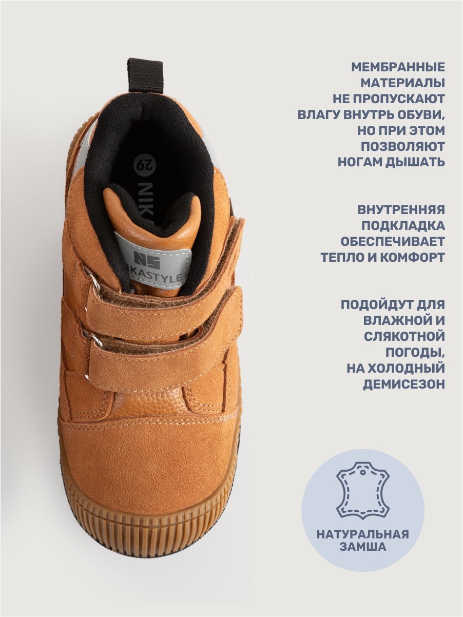 Ботинки NIKASTYLE 16м15025 кэмел - фото 6