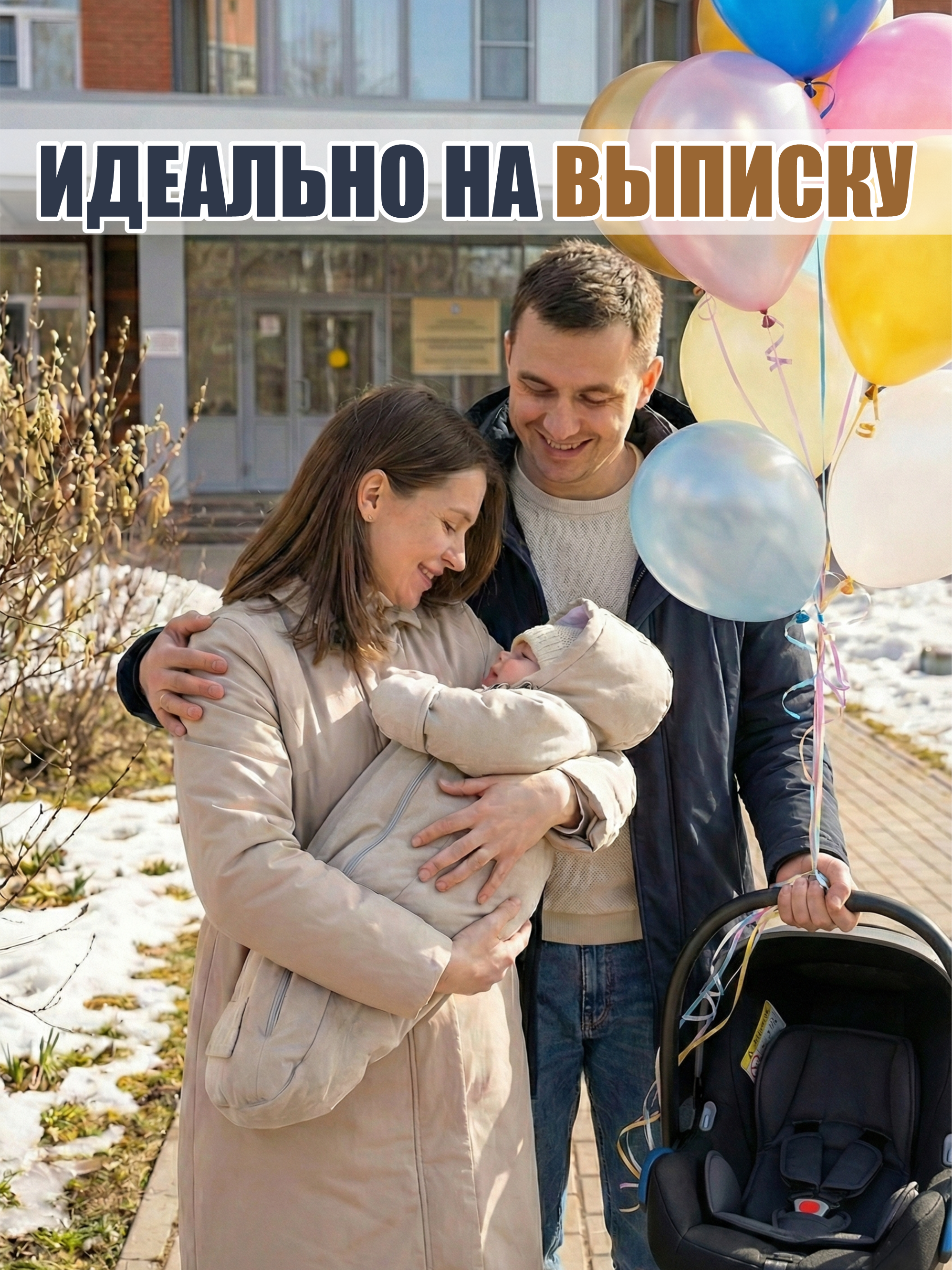 Конверт-комбинезон СОННЫЙ ГНОМИК 926/4 - фото 3