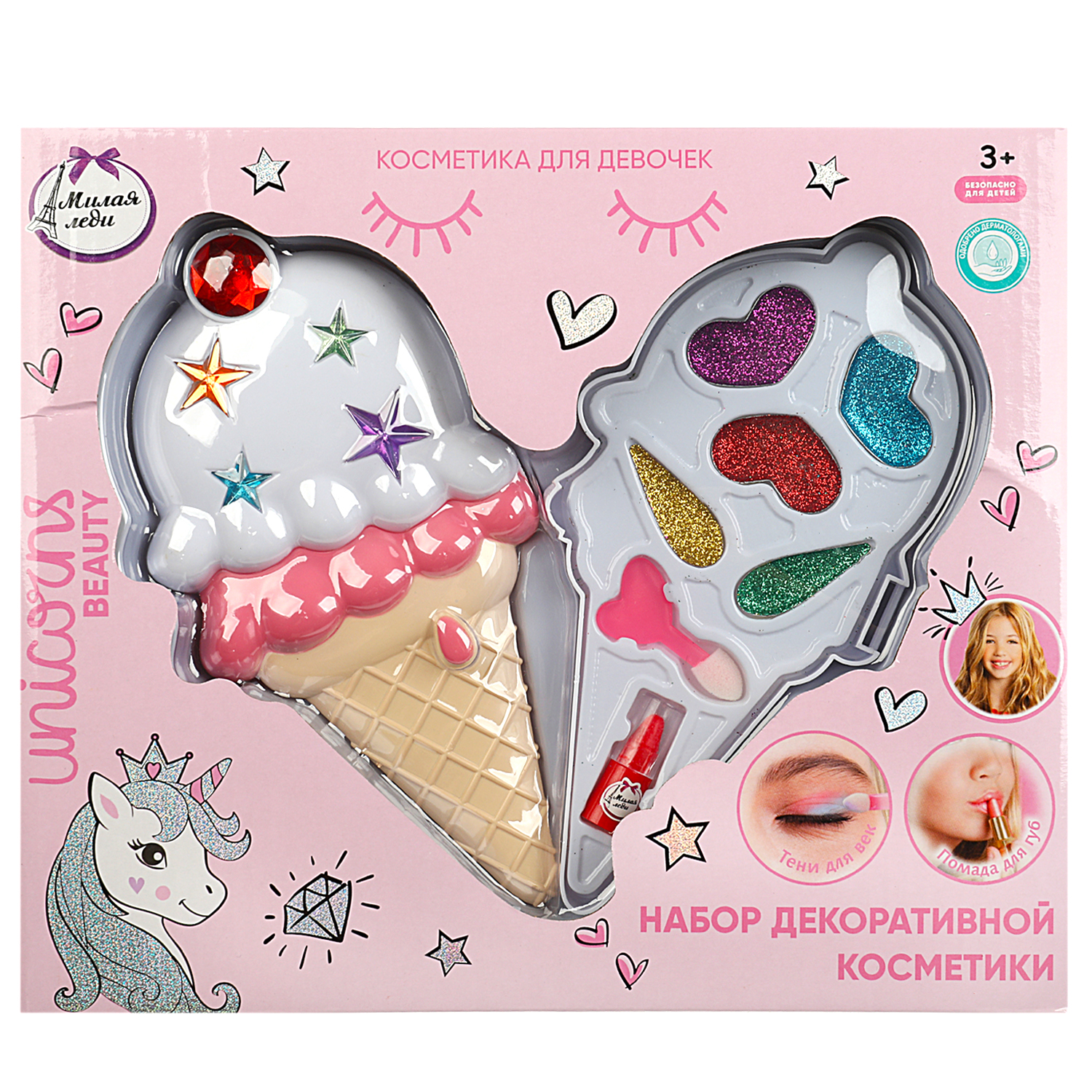 Косметика для девочек Милая леди 360924 - фото 2
