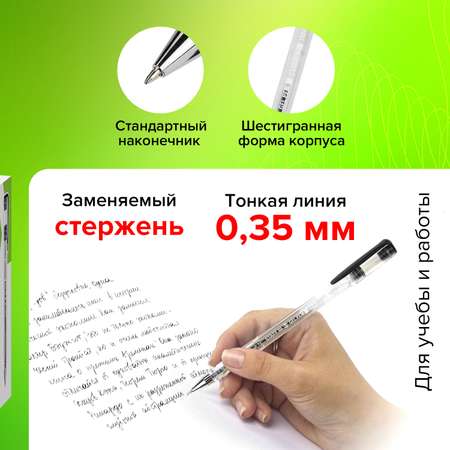 Ручка гелевая Staff 50 шт.