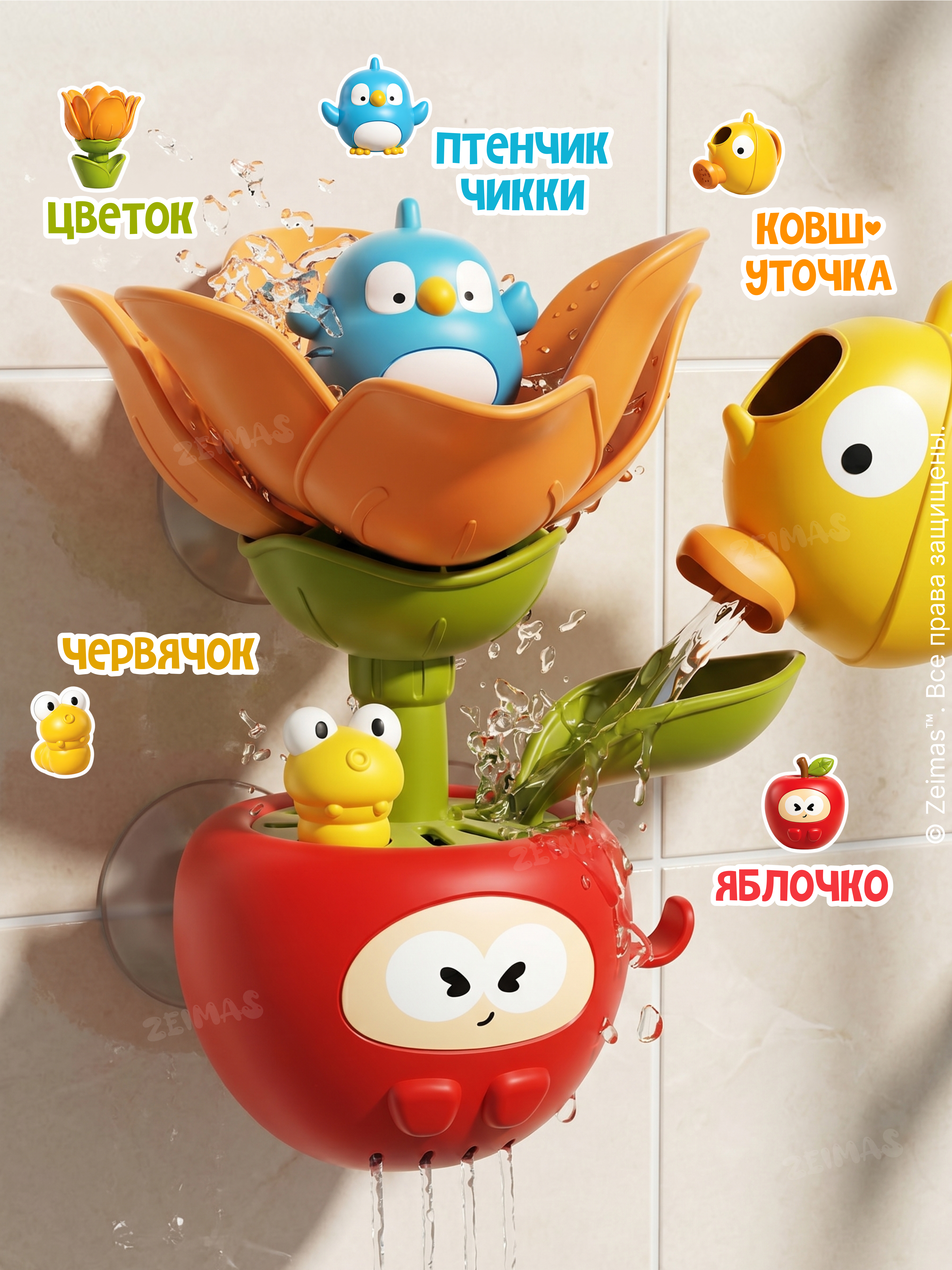 Игрушка Zeimas - фото 11