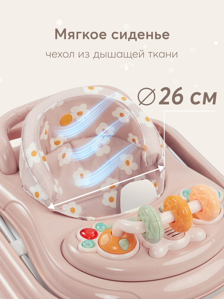 Ходунки Happy Baby Smiley розовый - фото 4