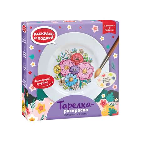 Набор для творчества Magic Moments Цветы роспись красками