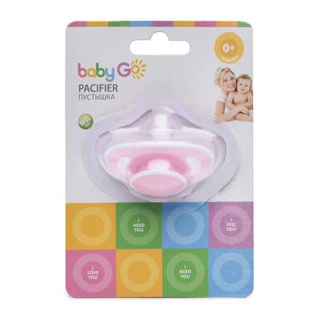 Пустышка BabyGo от 0 мес.
