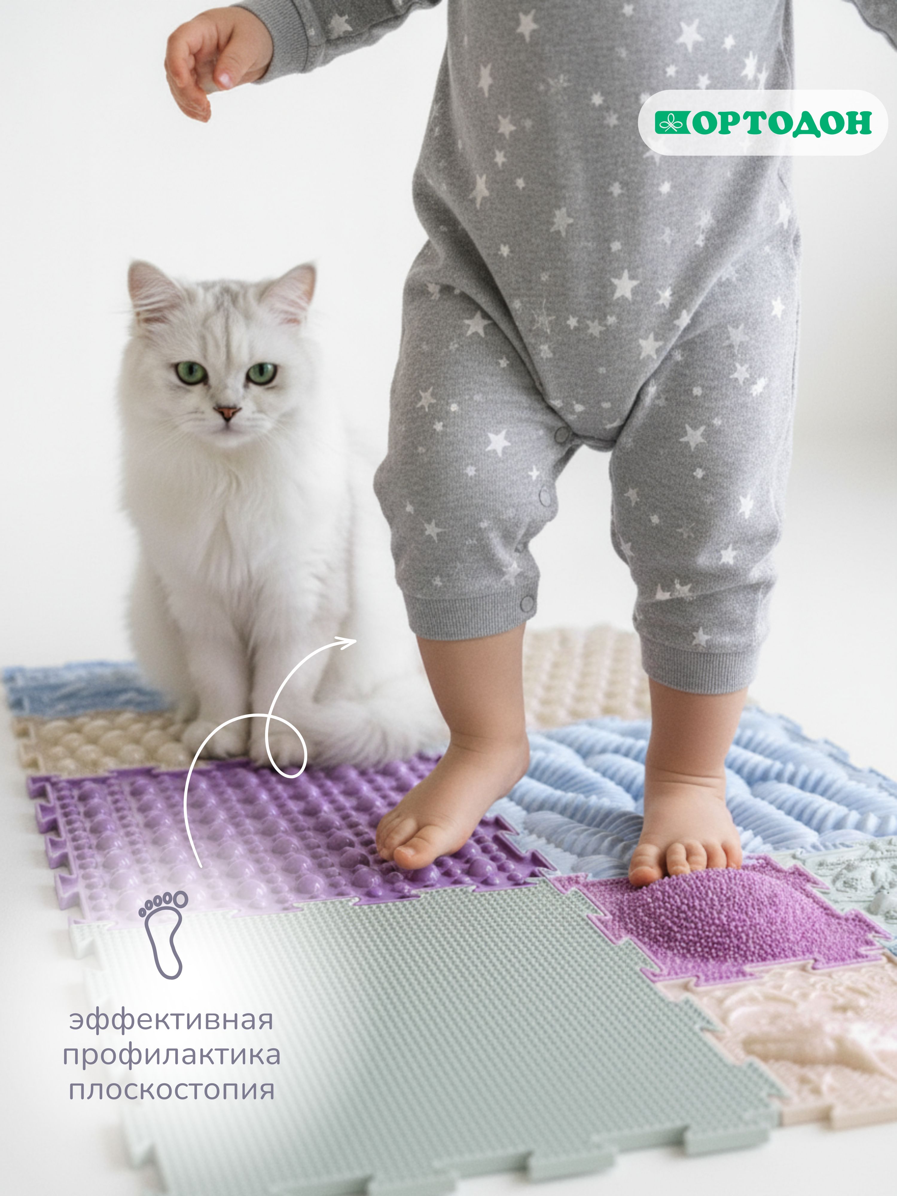 Коврик-пазл Ортодон 12 пазлов 26 x 26 см - фото 8