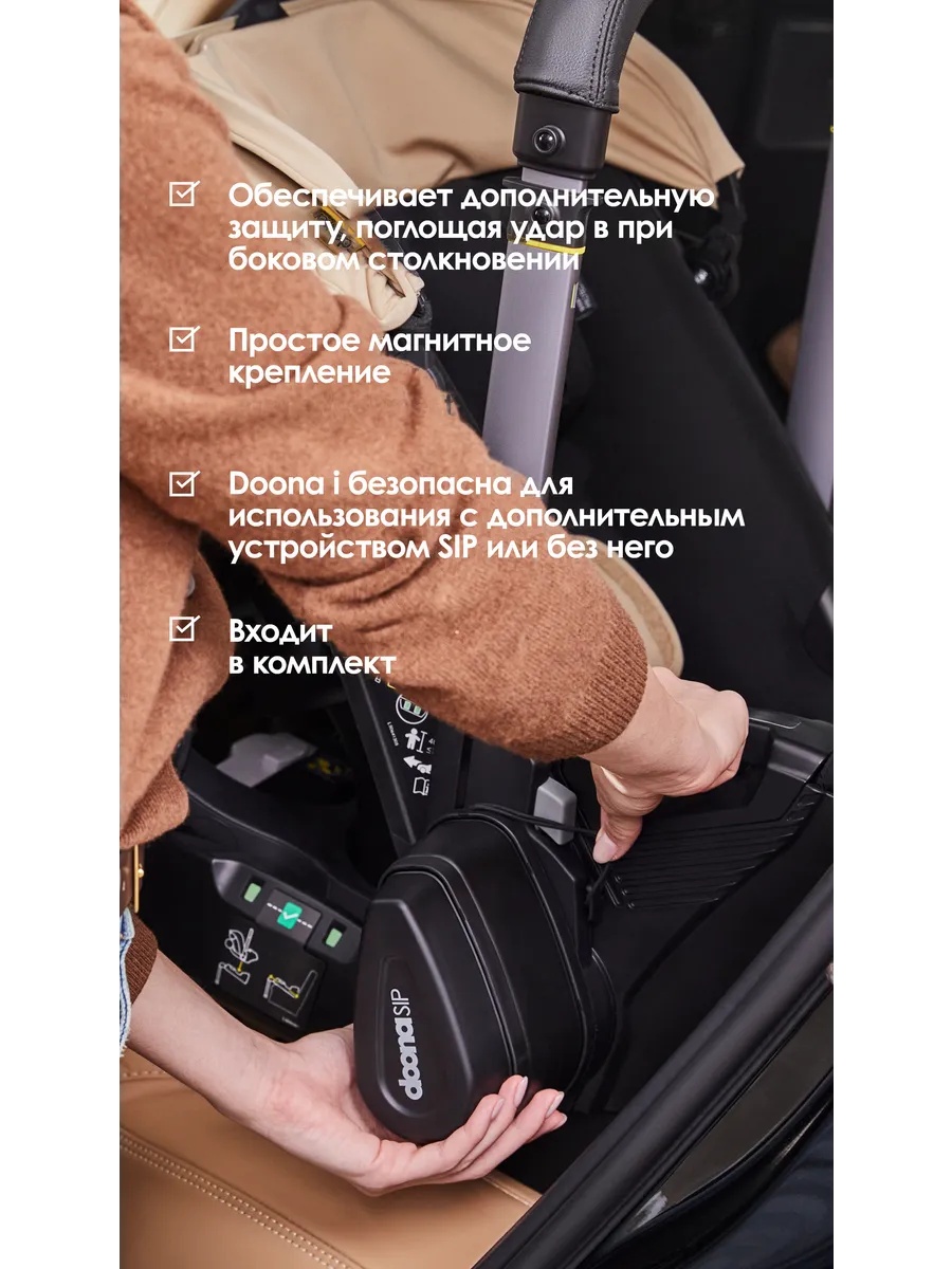 Автокресло Doona i, цвет: Blush Pink Isofix 0 (0 -13 кг) - фото 13